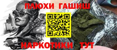 кокаин VHQ Кандалакша