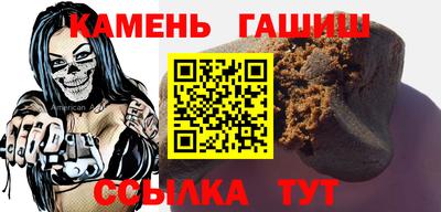 метамфетамин Канаш