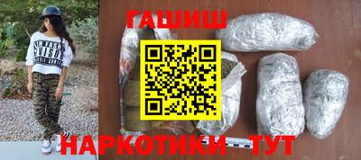 таблы Камышлов