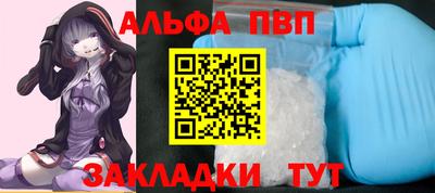 таблы Камышлов