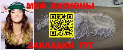 метамфетамин Канаш