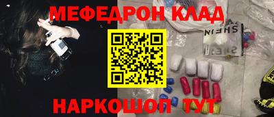 метамфетамин Канаш