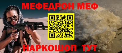таблы Камышлов