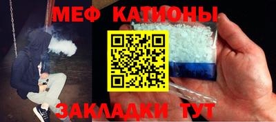 таблы Камышлов