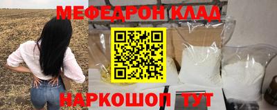 таблы Камышлов