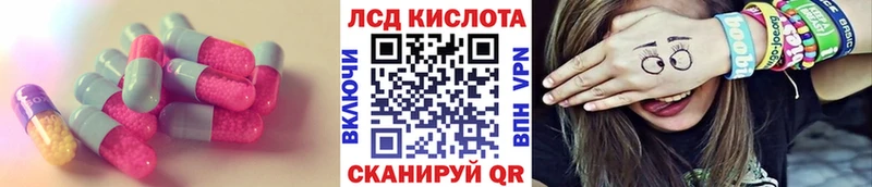 мега зеркало  Нижнекамск  ЛСД экстази кислота 