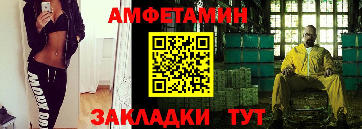 Нижнекамск  Первитин Methamphetamine  Вход с VPN  Первитин Methamphetamine 
