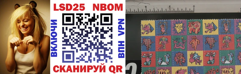 Марки N-bome 1,8мг  даркнет сайт  МЕГА зеркало  Нижнекамск 