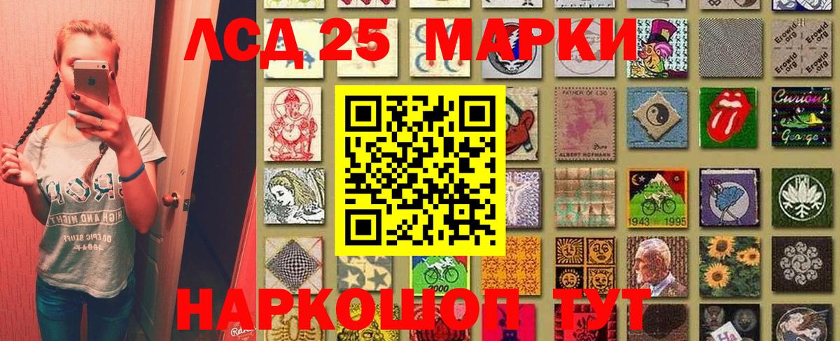 Нижнекамск  Марки 25I-NBOMe 1500мкг  Вход с VPN  Марки 25I-NBOMe 1500мкг 