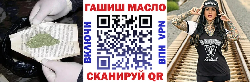 hydra зеркало  Нижнекамск  Дистиллят ТГК Wax 