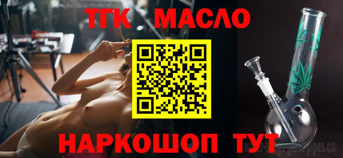 Дистиллят ТГК жижа Нижнекамск