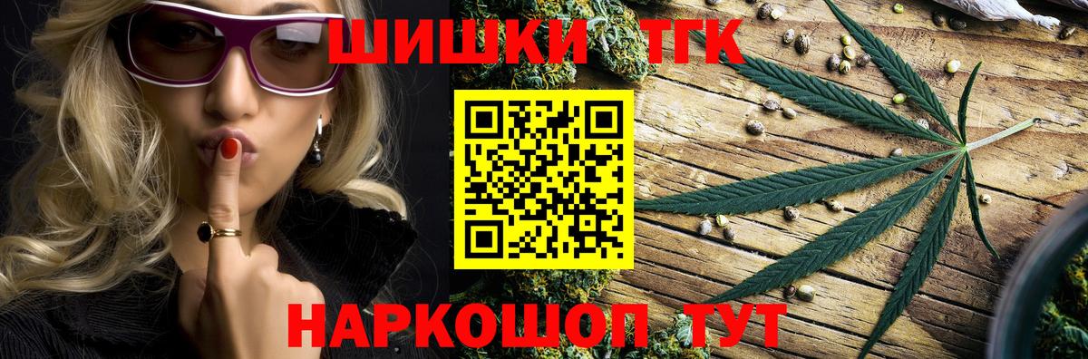 Нижнекамск  Шишки марихуана марихуана  Шишки марихуана сатива  Вход с VPN  Каннабис тримм  МАРИХУАНА White Widow 